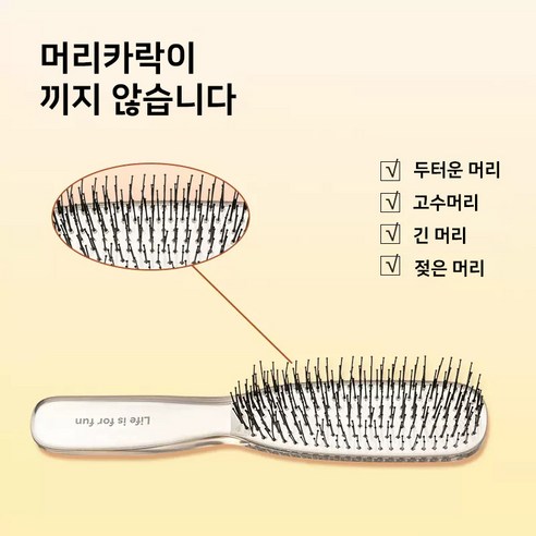 뉴스타 건습 겸용 두피마사지 브러쉬, 1개, 투명색