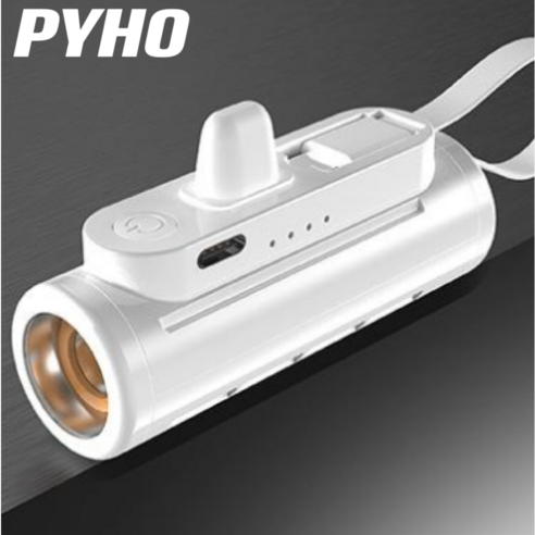 PYHO 대용량보조배터리 급속충전 미니 보조배터리 5000mAh, 화이트, iphone Lightning