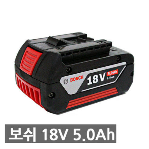 보쉬정품/18V 리튬이온배터리/5.0Ah/GDX18V 전용, 1개