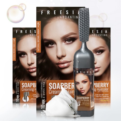 새로운 헤어컬러 경험: NEW 프리지아 숍베리 염색약