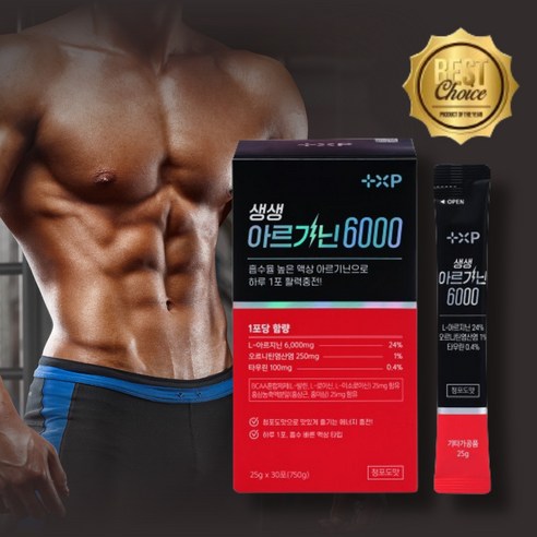즉각적인 에너지부스팅 짜먹는 고함량 피로회복제 L아르기닌 액상 스틱형, 2개, 30회분