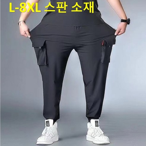 L-8XL 스판 카고 트레이닝팬츠 카고바지 조거팬츠 빅사이즈 남성 봄 여름 가을 간절기 긴바지 작업복 오토바이 아이스 쿨링 HTP59, 블랙