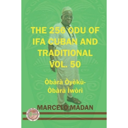 (영문도서) The 256 Odu of Ifa Cuban and Traditional Vol. 50 Obara Oyeku-Obara Iwori Paperback, Independently Published, English, 9798375270616