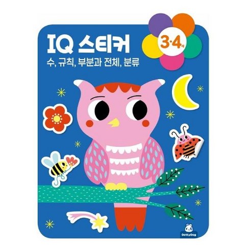 구조독해 2 영어 독해 부분에서 헤매지 말고 글 전체 구조를 보라, 디딤돌 부분과전체 Best Top5 12 웅진북센 IQ스티커북 3.4세 수 규칙 부분과전체 분류, One color | One Size, 8809854310257