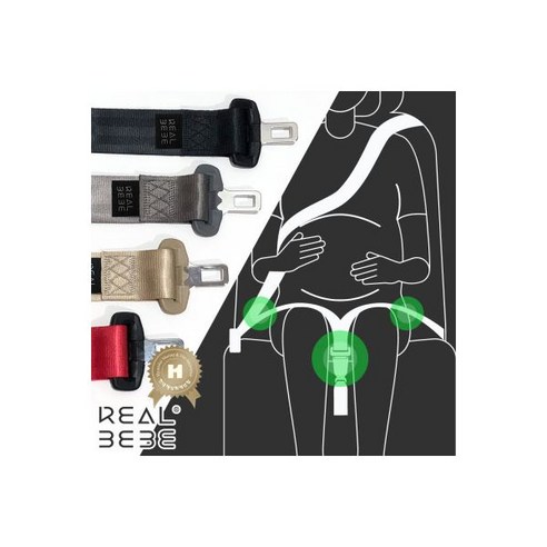 리얼베베 세이프마마 임산부 블랙 /출산용품