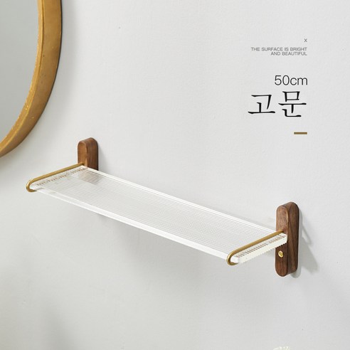 DFMEI 아크릴 욕실 선반 욕실 세면 용품 수건 벽 매달려 선반 화장실 무료 펀치 스토리지 랙, 50 긴 호두