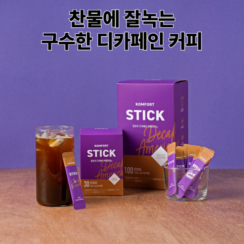 컴포어 스틱커피 디카페인 아메리카노 대용량, 1개, 130개입, 130g