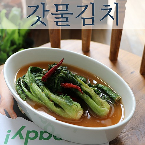 여수 돌산 갓물김치 7kg / 전라도 맛있는 국내산 [고향맛 미가 돌산 갓김치], 7kg, 1개 - 갓김치 | 쿠팡