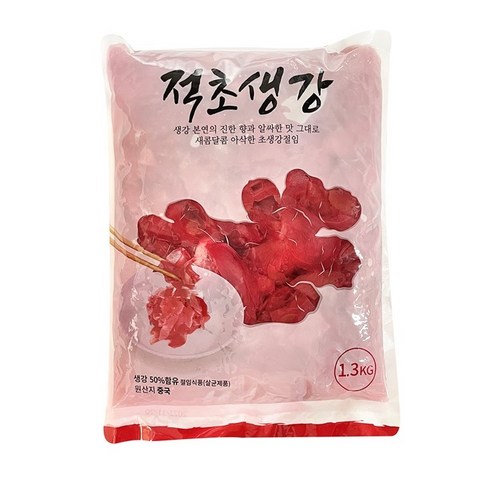 신슈 코우 적초생강 1.3kg 무료배송/ 초생강, 10개