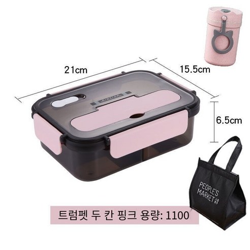 YY별도의 전자 레인지 플라스틱 도시락 학생 암나사 단열 도시락 성인 사무실 대용량 도시락, 색깔4_옵션2