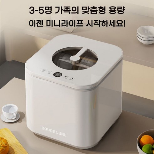 빛나는 청결, 간편한 설치: 두스룬 DL183으로 설거지로부터 자유로워지세요.