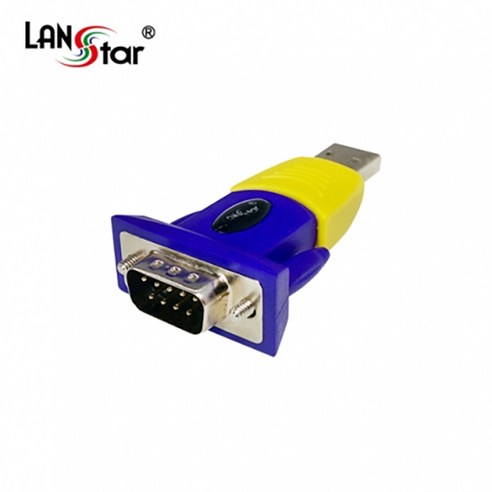 LANstar USB2.0 to 시리얼 RS232 컨버터/LS-RS20UY/DB 9핀(M) 시리얼 단자/USB 케이블 포함/PL2303 칩셋/RS232 규격을 사용하는 시리얼 장치, 1개