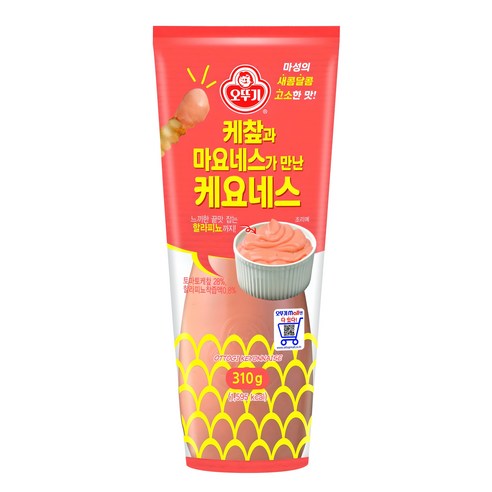 추억 소환! 케요네스, 단순한 소스를 넘어선 맛의 마법 ✨ 케요네즈