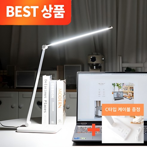 NEW 오르홈 LED 스탠드 PRO 폴더블 고급형 무선충전 스마트 접이식 터치식 책상 공부 독서등 시력보호 스텐드, NEW 프리미엄 LED 스탠드