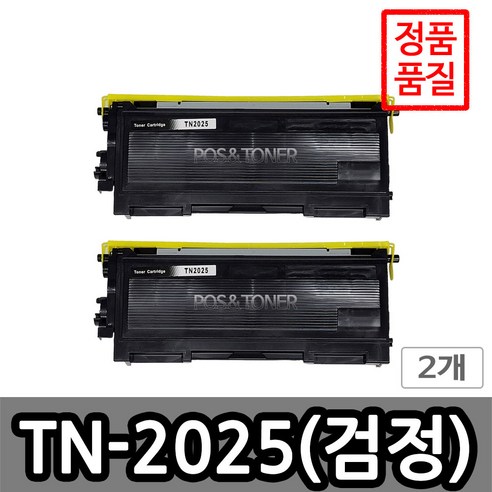 포스앤토너 브라더호환 재생토너와 드럼 TN-2025 DR-2025 HL-2030 HL-2040 HL-2070N MFC-7220 MFC-7225N MFC-7420 MFC-7820N, 2개, TN-2025(토너)