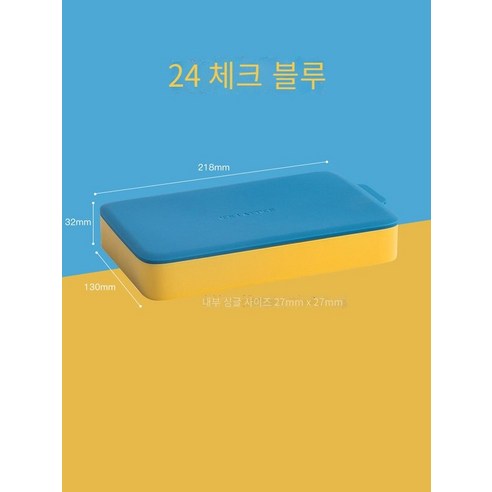 아이스 큐브 금형 가구 뚜껑 식품 등급 실리콘 아이스 그리드 빠른 냉동고 수제 냉동 아이스 큐브 창조적 인 아이스 박스 유물, 식품 학년 실리콘 24 [진한 파란색]]