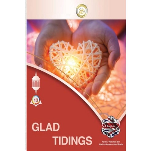 (영문도서) Glad Tidings Paperback, Rahman, English, 9786039093848
