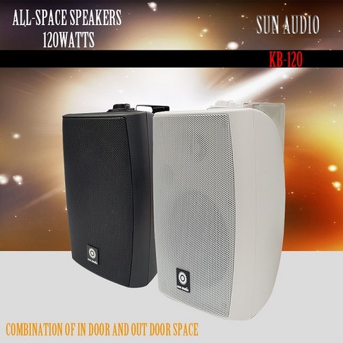 SUNAUDIO 벽부형 스피커 120W, KB-120(블랙)