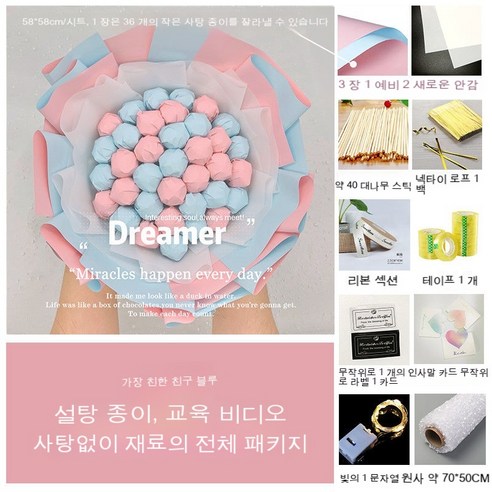 YAPOGI 선물 포장지 선물 포장 예쁜 포장 포장박스 종이포장, 하나, 색깔36