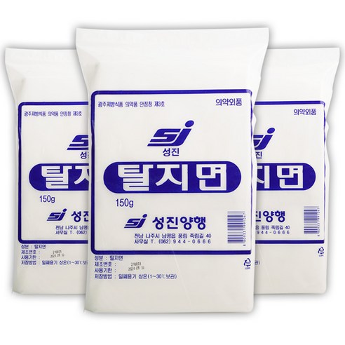 성진 탈지면 150g x 3개 순면탈지면 소독솜, 1세트, 3개입