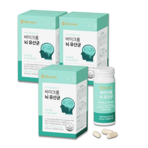 바이크롬 뇌 유산균 뇌와 장 듀얼 케어 NVP-2106 국내 최초 뇌 기능 유산균, 1세트, 90회분
