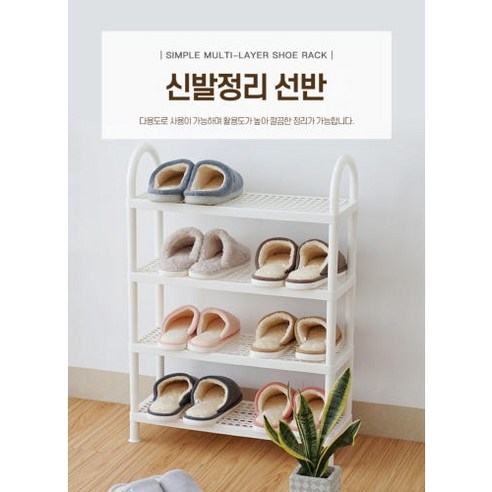 현관 앞 신발 지옥 탈출! 좁은 공간도 넓게 쓰는 마법의 신발 정리 선반 후기 원룸현관신발장