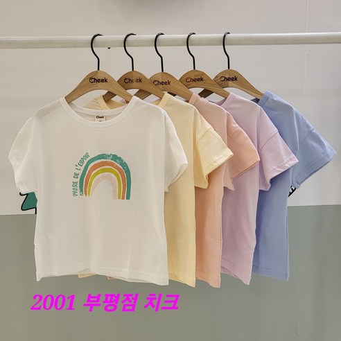 치크 부평점 가성비 갑@@컬러별로 귀여운 면소재 루즈핏@@그래픽 공용 반팔 티셔츠
