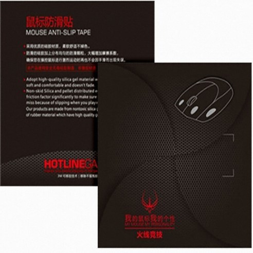 로지텍 마우스 3M 피트 G102 G304 G703 G PRO 지슈라 MX 마스터 애니웨어 등, G Pro 무선 블랙 10 핫라인게임즈 논슬립패치 G102 G304