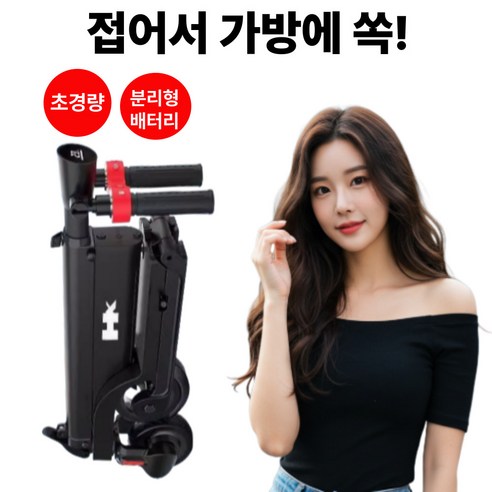 출퇴근 지옥 탈출! H.NEYO HX X6 접이식 전동 킥보드 솔직 후기 접이식전동스쿠터