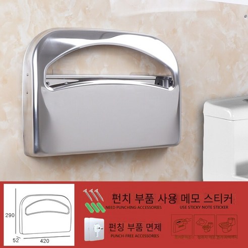 펀칭없이 스테인레스 스틸 변기 카톤, 밝은 거울 (펀치없이 펀치)