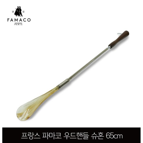 파마코 우드핸들 메탈슈혼 65cm