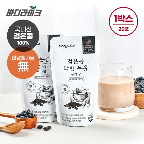 바디라이크 검은콩 착한 두유 콩물 99.9% 무가당, 185ml, 20팩