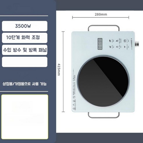 1구 인덕션 미니 전기레인지 고화력 휴대용 전기 1인용 일반형 가정용 소형, 화이트3500W