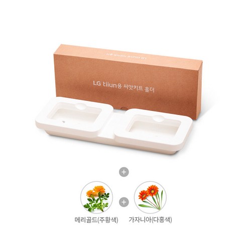 LG전자 공식 판매점에서 편리한 미니용 씨앗 키트 홀더 체험 세트! (택배 포함) 
냉장고