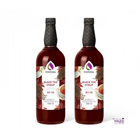 포모나 홍차 시럽 1000ml 2개 세트 – 라떼 밀크티 카페용, 1L 포모나얼그레이