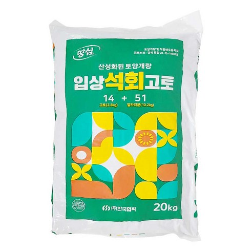 석회 고토 비료 20kg 토양개량 뿌리기 편한 알갱이 타입, 석회비료 20kg, 20000g