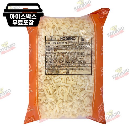 코다노모짜렐라치즈EF(99.4%) 1KG/조흥 모짜렐라치즈임박