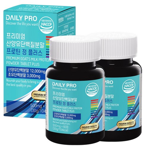 데일리프로 프리미엄 산양유단백질분말 프로틴 정 플러스, 60정, 2개