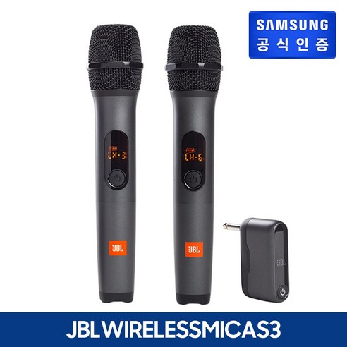 삼성정품 JBL AS3 제이비엘 2채널 무선 마이크 케이스+위생커버 증정