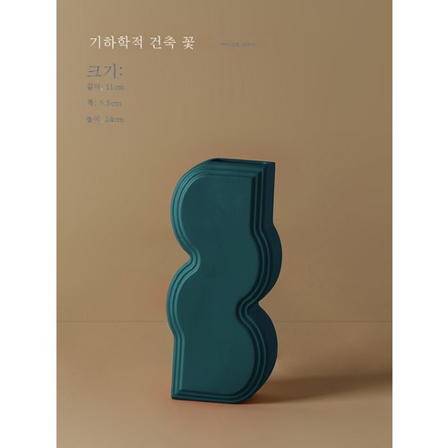 DFMEI 기하학적 예술 디자인 감각 꽃병 장식 홈 장식 크리 에이 티브 조합 모델 모델 룸 장식 꽃병, DFMEI 기하학적 아트 꽃병 - 그린 애쉬