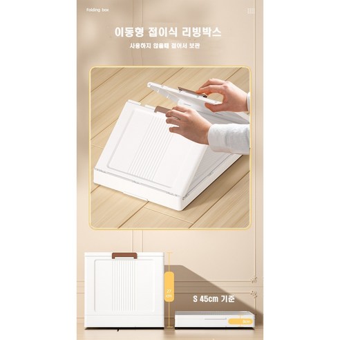 효율적인 공간 활용과 편리한 수납 솔루션