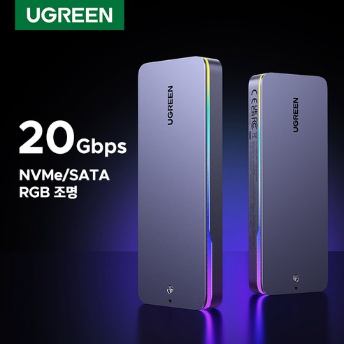 UGREEN 유그린 20Gbps NVMe/SATA RGB 게이밍 SSD 인클로저 알루미늄 재질 USB3.2 Gen2x2 C타입 연결 M 및 B&M 키 지원 SSD 외장하드 케이스, 1개, CM777