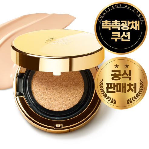 샬랑 드 파리 쿠션 드 아쿠아, 21호, 1개