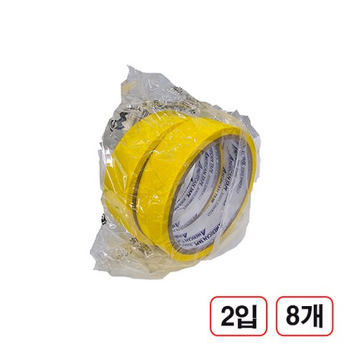 노란색의 창의적 표현력: 칼라 마스킹테이프로 세계를 물들여라