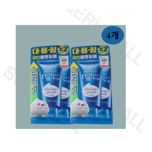 [국내배송] [9월 /대용량 한정기획] 센카 퍼펙트 휩 페이셜 워시 150g 더블 기획 (150g+150g+세안핀 4P)