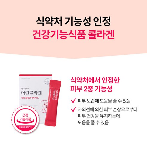 피부 건강을 개선하고 주름과 미세선을 줄이는 필수적인 피부 영양소