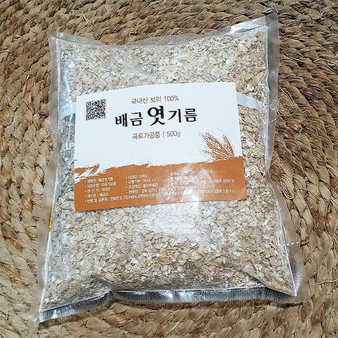 배금도가 엿기름 /맛있는 고추장과 엿 식혜재료