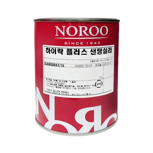 [노루페인트] 하이락 플러스 샌딩실러 1L, 실버, 1개 고열페인트