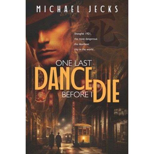 (영문도서) One Last Dance Before I Die Paperback, Pink Rickord, English, 9781738467518