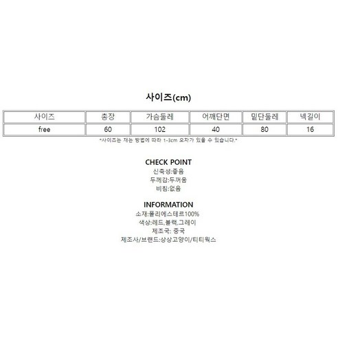 4276 여자 터틀넥 민소매 골지 니트 조끼 베스트 하이넥 목폴라